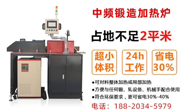 湖北鍛造加熱爐廠家-品質(zhì)把控從源頭開(kāi)始