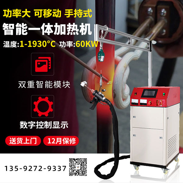 東莞高頻焊接機廠家—專業(yè)服務(wù)可靠有效