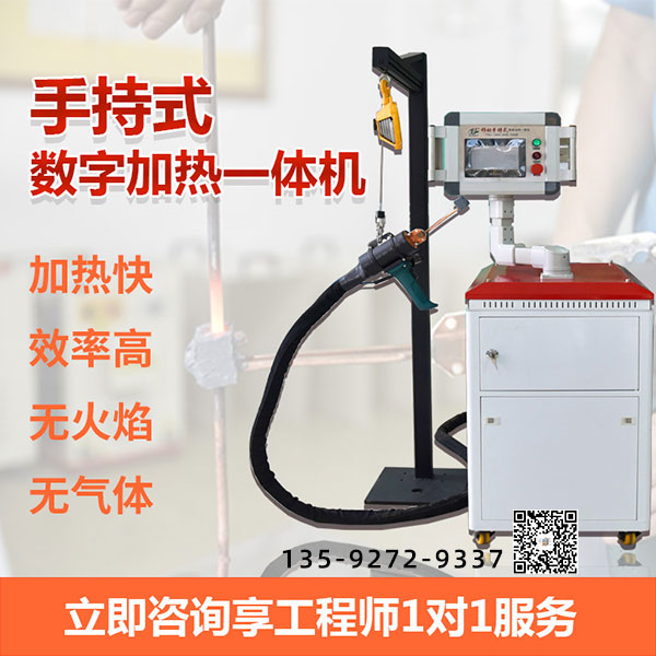 高頻釬焊機廠家—值得你放心