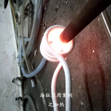 廣東感應(yīng)加熱設(shè)備哪家好