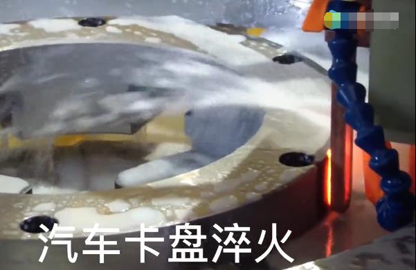 汽車卡盤自動化感應(yīng)淬火-中高頻淬火機床