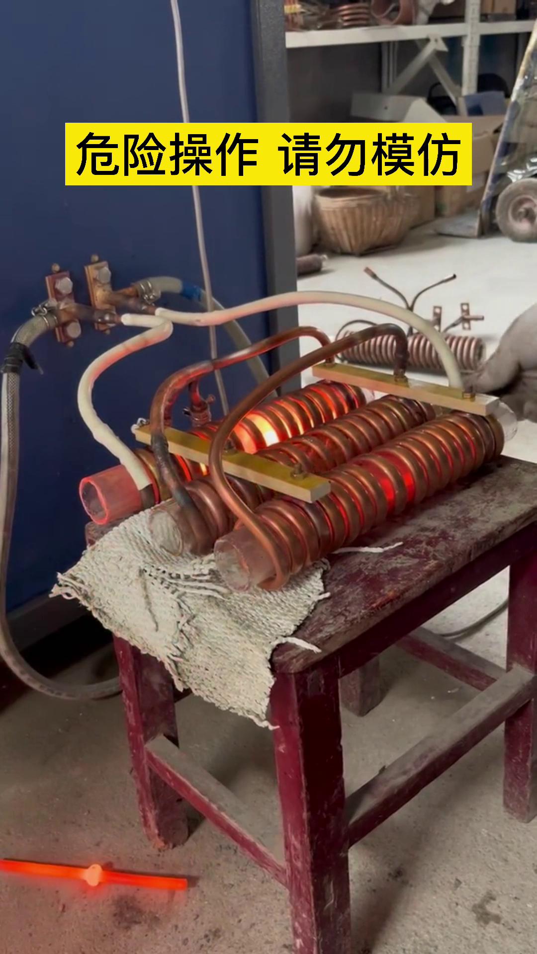 超音頻感應(yīng)加熱設(shè)備小軸棒料退火淬火熱處理