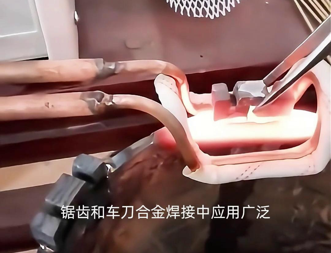 高頻焊接技術(shù)在提高鉆頭、鋸齒和車刀的生產(chǎn)效率和產(chǎn)品質(zhì)量方面發(fā)揮了重要作用