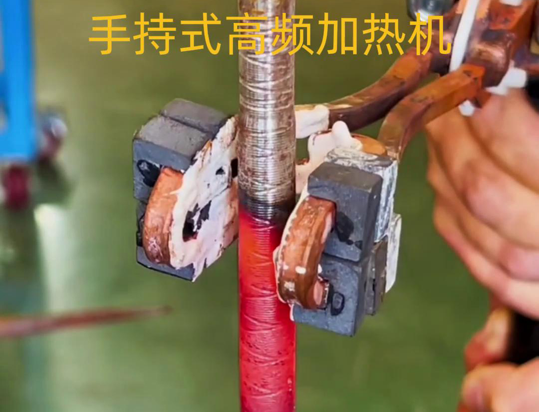 手持式高頻加熱機(jī)，輕松加熱，高效便捷，讓你的工作更輕松