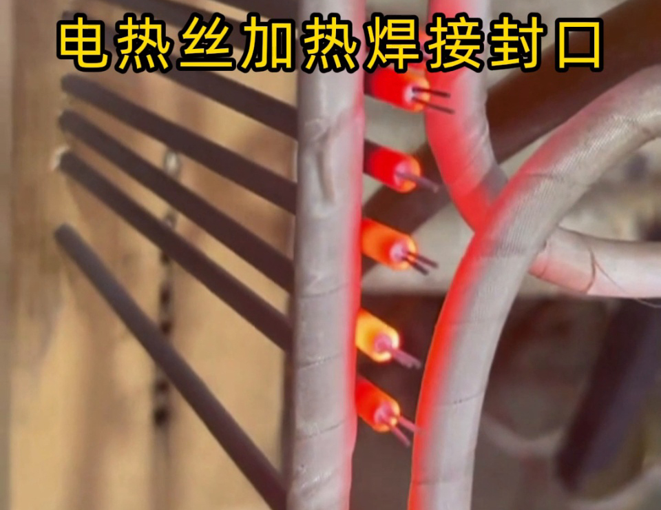 電熱絲管為何選高頻加熱焊接封口？從傳統(tǒng)痛點(diǎn)看工藝升級邏輯