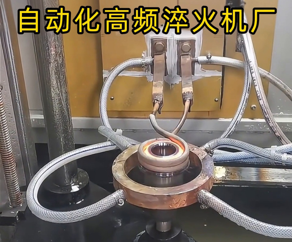 高頻淬火機(jī)床支持非標(biāo)定制嗎？答案是：完全支持，95% 產(chǎn)品為定制款