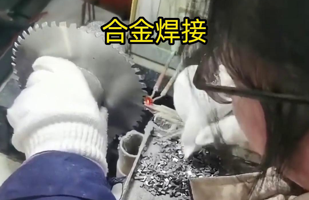 硬質合金刀具的高頻釬焊，是一種新型非接觸式快速焊接方法