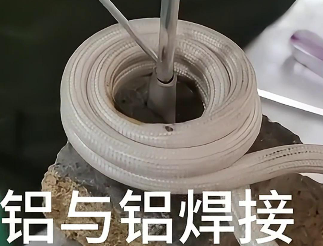 對于鋁與鋁、銅與鋁、銅與銅的焊接，高頻焊接機都有其特定的應用方式