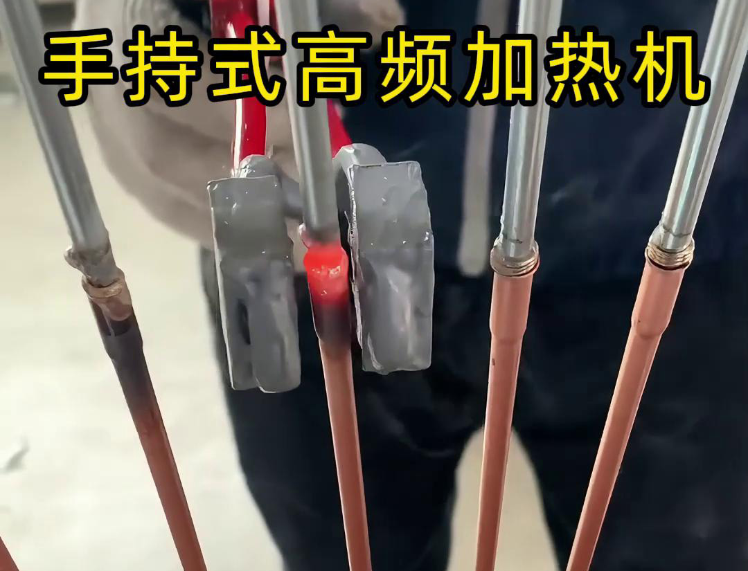 手持式高頻加熱機適用于多種材質(zhì)的金屬工件就加熱釬焊