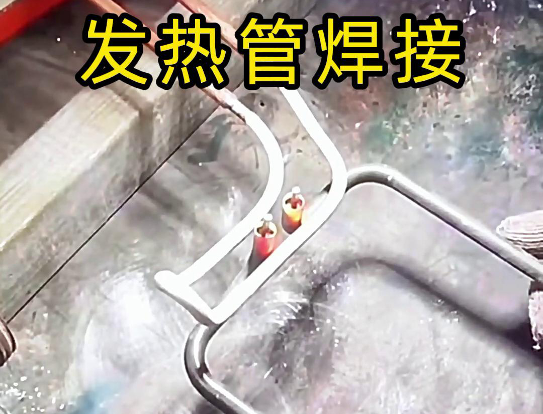 一臺(tái)超高頻焊接機(jī)，正對(duì)電熱絲發(fā)熱管焊接
