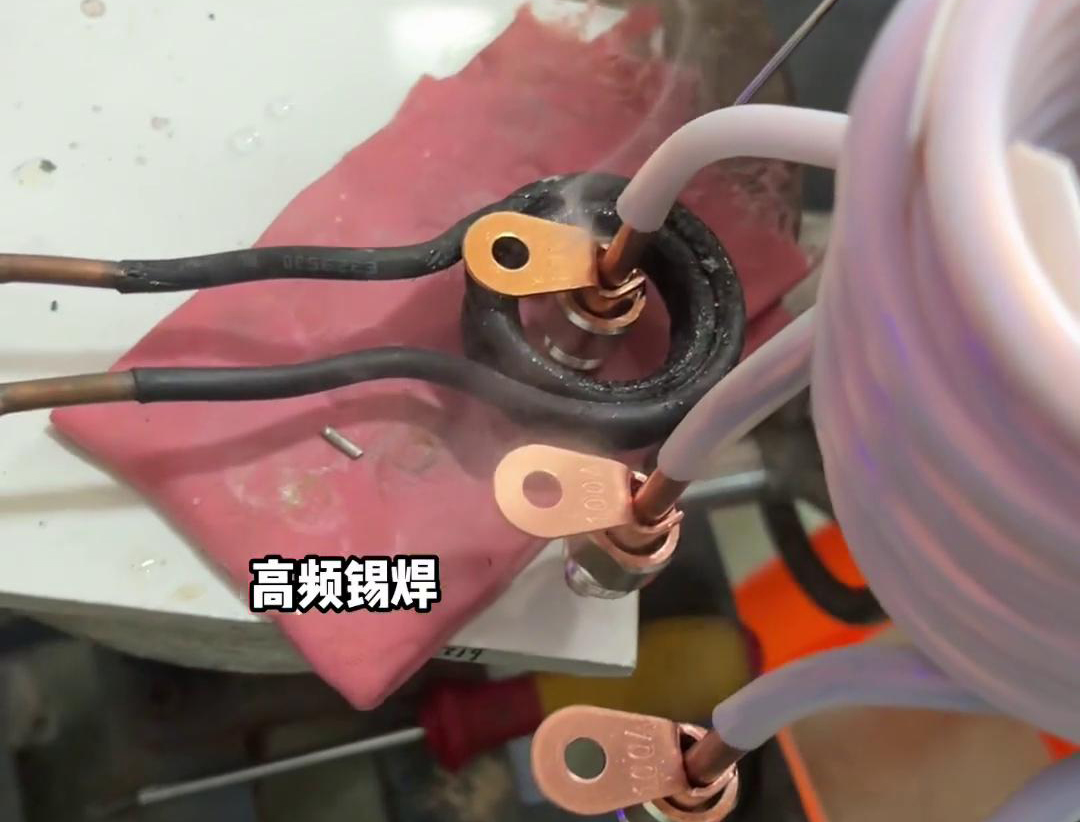 銅管端子該不該灌錫錫焊的時(shí)候，用高頻焊機(jī)對(duì)銅端子錫焊焊接生產(chǎn)了