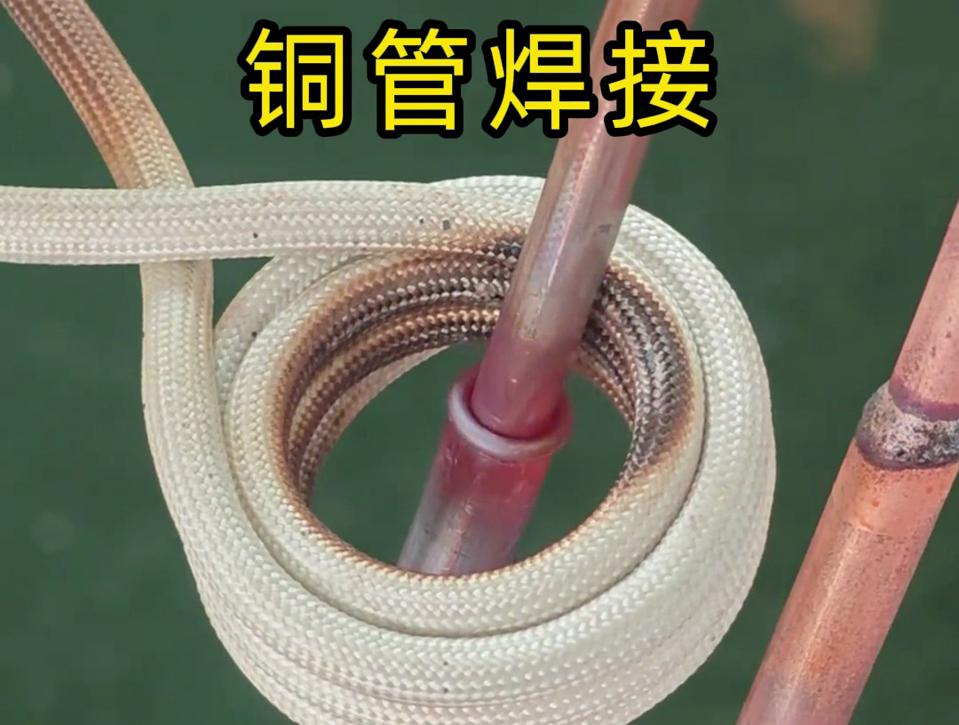 感應(yīng)加熱線圈制作過(guò)程的銅管焊接步驟，用的就是高頻焊接技術(shù)完成