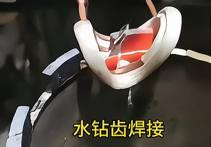 高頻感應(yīng)加熱設(shè)備，工人師傅自己焊接鋸片鉆頭合金，省錢又高效