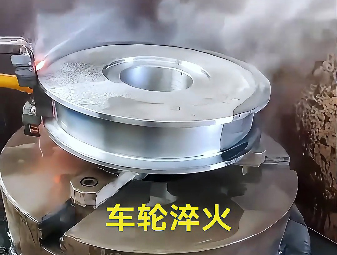 淬火后的車輪為何不變形？超高頻淬火這個技術(shù)太厲害了！