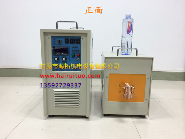高頻加熱設(shè)備機(jī)器