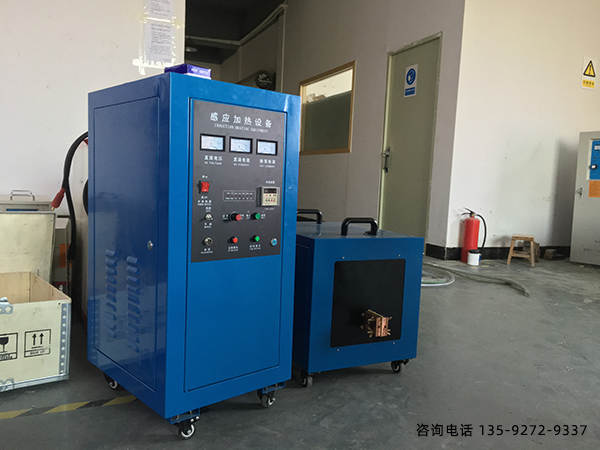 海拓超音頻感應(yīng)加熱設(shè)備 海拓超音頻感應(yīng)加熱設(shè)備