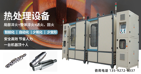 臥式自動化淬火數(shù)控機床 臥式自動化淬火數(shù)控機床