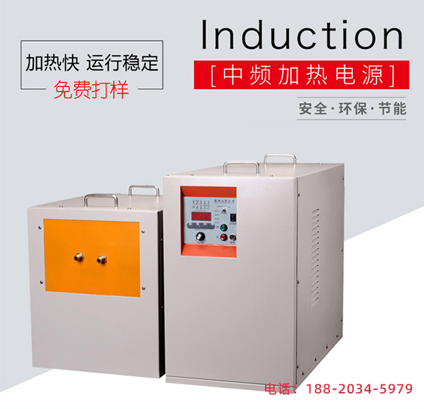 中頻感應爐打樣 中頻感應爐打樣